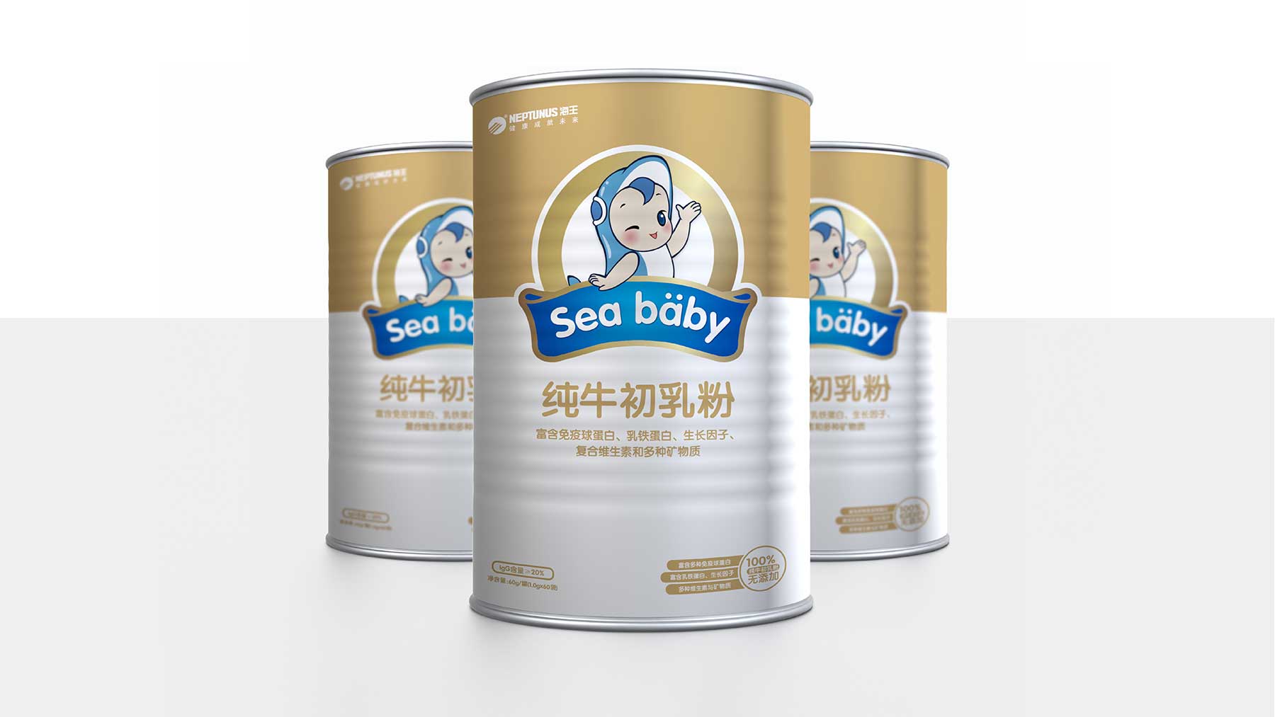 海婴宝 营养保健食品品牌设计  奶粉包装设计  儿童保健品包装设计  儿童保健品logo设计 儿童保健品vi设计 互与互创新品牌顾问